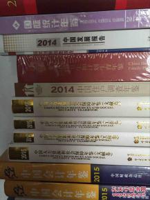 335期澳门管家婆肖码|保证资料解读的准确性与实用性_更换集.5.905