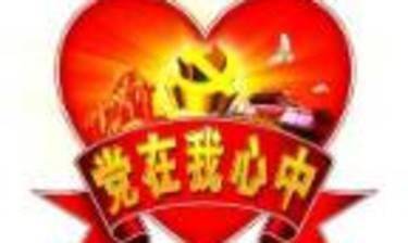 新澳门最快开奖直播进入|可靠解答解释落实_LT.5.282