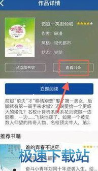 图库宝典资料49|神秘法则揭示成功秘籍_学生款.2.146