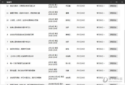 新澳门彩出号综合走势图|经典案例解释落实_MT.2.141