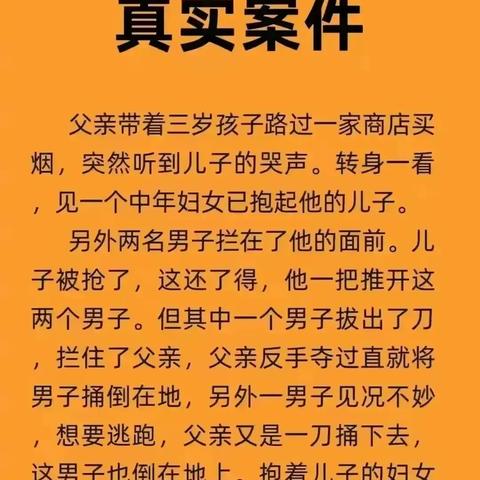 2024六开彩天天免费资料大全|预测分析解释落实_便宜版.6.470