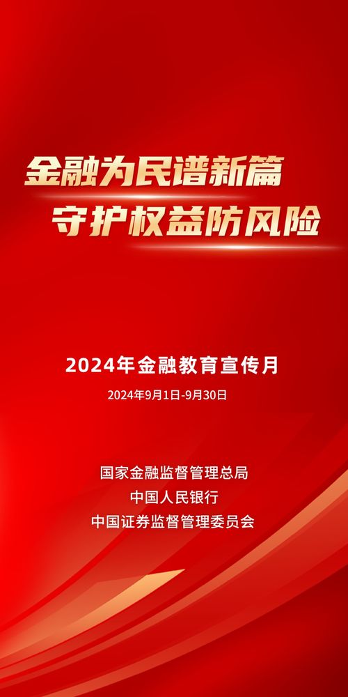 2024香港免费期期精准|智慧与策略的完美结合_迅速版.2.728