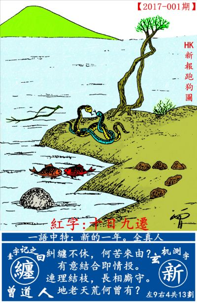 跑狗图993994www跑狗玄机|综合分析解释落实_网页版7.330