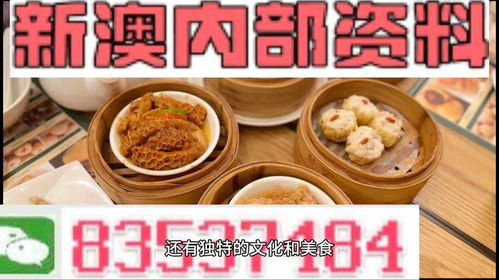 4949澳门精准免费资料大全小说|探索澳门隐藏美食与文化_开发制.5.74