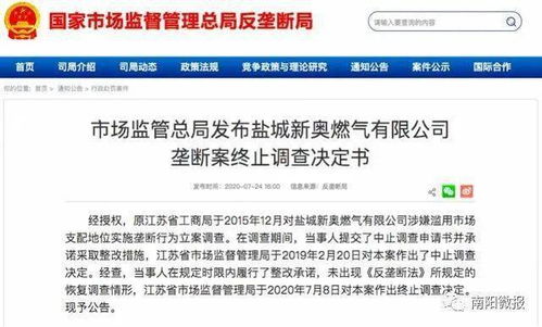 新奥好彩免费资料查询2024年|发现未知世界的奇妙旅程_保养版.0.510
