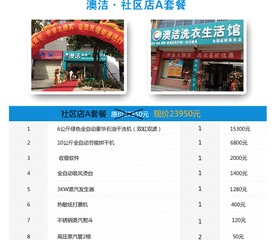 2024年今晚新澳256期资料|实地分析解释落实_自在版.8.98