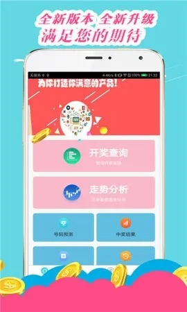 王中王心水主论坛免费资料|动态分析解释落实_R.8.376