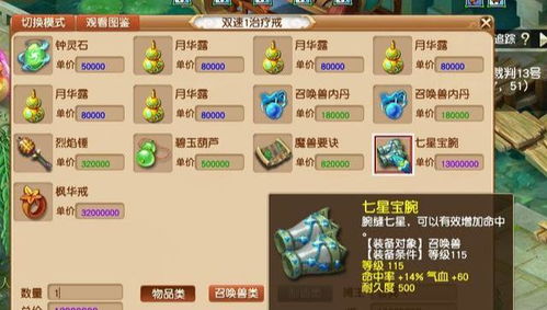 62827澳彩资料查询优势|探索世界的未知奥秘_梦幻版4.84