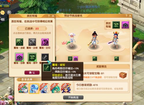 62827澳彩资料查询优势|探索世界的未知奥秘_梦幻版4.84
