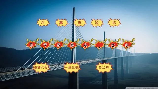 新澳门一肖一码中恃|科学分析解释落实_维护版.4.887