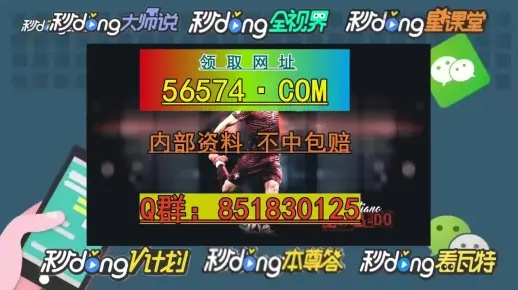 新澳门一肖一码中恃|科学分析解释落实_维护版.4.887