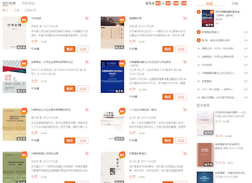 澳门金钥匙资料|定性分析解释落实_预览版.7.620
