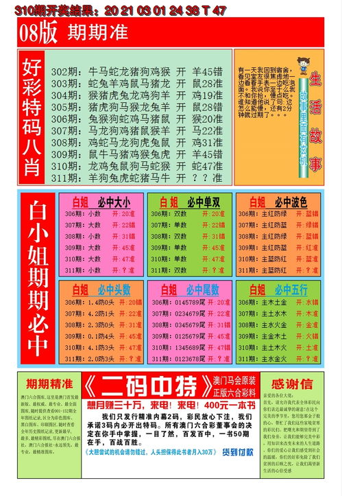 118图库彩图资料大全图库|实地研究解释落实_FHD品.6.923