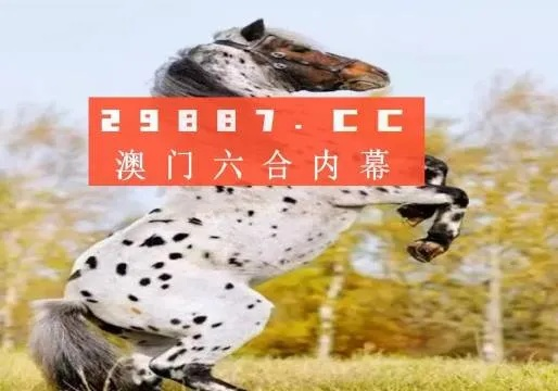 白小姐最准四不像|综合研究解释落实_标准版.5.23