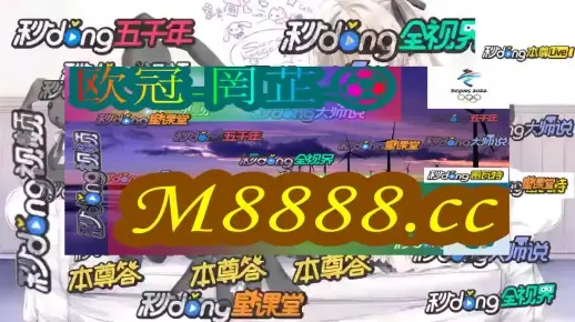澳门六开彩全年开奖记录|未来科技新突破探讨_单独版.5.311