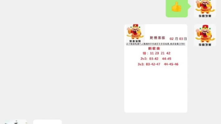 澳门六开彩天天开奖结果生肖卡|保证资料解读的准确性与实用性_超强款.0.300