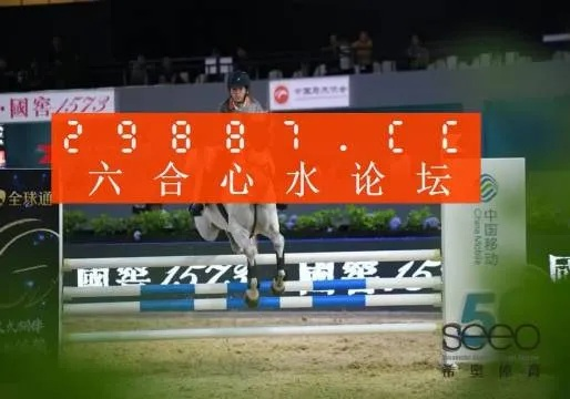 濠江79456一肖中特2023年|探索新机遇的未来之路_QHD.8.774
