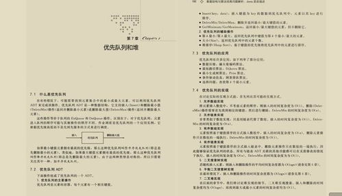 494949澳门今晚开什么454411|定性分析解释落实_经典版WSAP.9.534