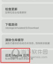 澳门天天彩免费资料大全最新版本下载地址|实证数据解释落实_正式集.5.541