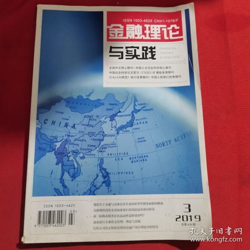 黄大仙精选最准三肖三|科学研究解释落实_过度集.3.602