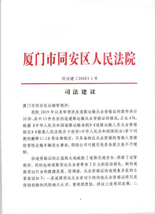 黄大仙精选最准三肖三|科学研究解释落实_过度集.3.602