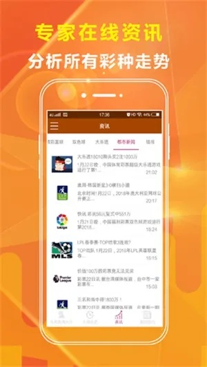 2024新澳免费资料大全精准版|探索澳门魅力的另一面_HD品.5.3
