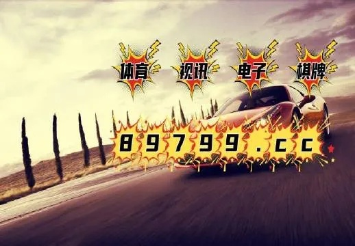 澳门天天开奖正版免费资料|探秘未来科技新趋势_GM版.8.388