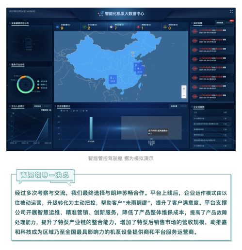 管家婆精准资料|探寻城市中的隐秘美景_典藏款.5.712