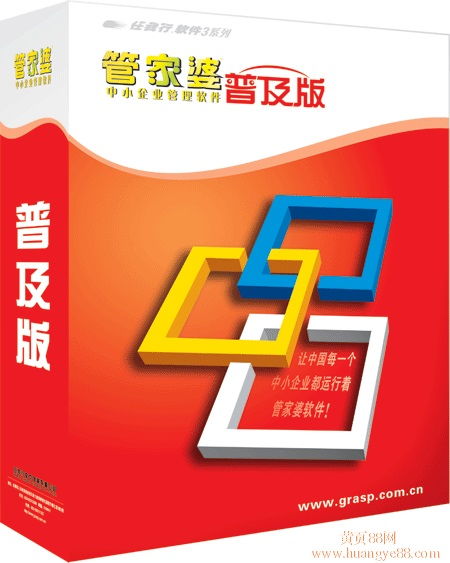 管家婆必出一中一特|统计解答解释落实_超强款.7.447