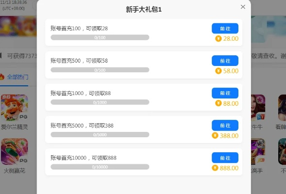 澳门天天彩软件截图|精细解答解释落实_影剧版.3.553