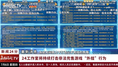 特马开码网站澳门开奖|精细解答解释落实_软件版.4.2