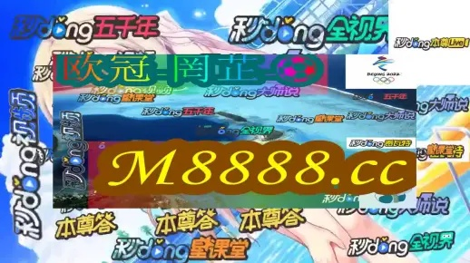 新澳六开彩走势图最新消息|探索澳门魅力与文化风情_停止版.0.911