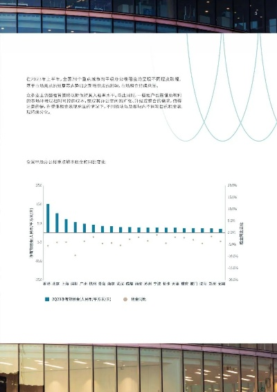 新奥门精准内部挂资料|探索新兴趋势与精彩故事_极速版SSIP.8.454