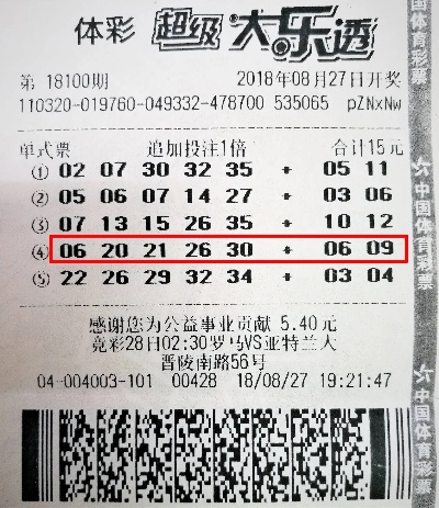一肖一码必中概率|详细数据解释落实_iPhone.0.41