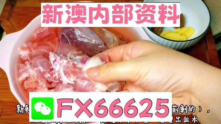 新澳门精准10码中特|定量分析解释落实_梦幻版4.212