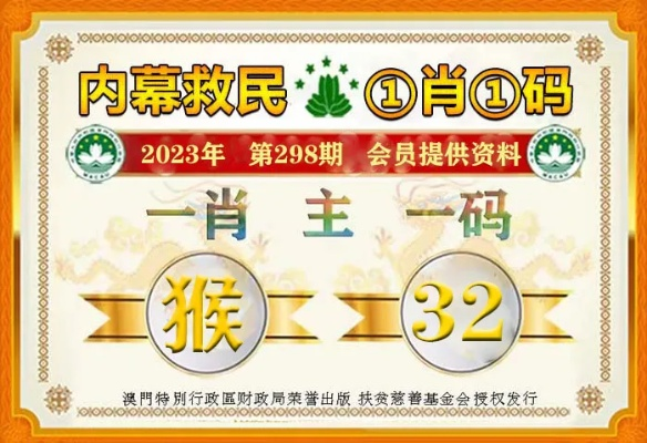 一肖一码必中概率|实践数据解释落实_开发制.5.74