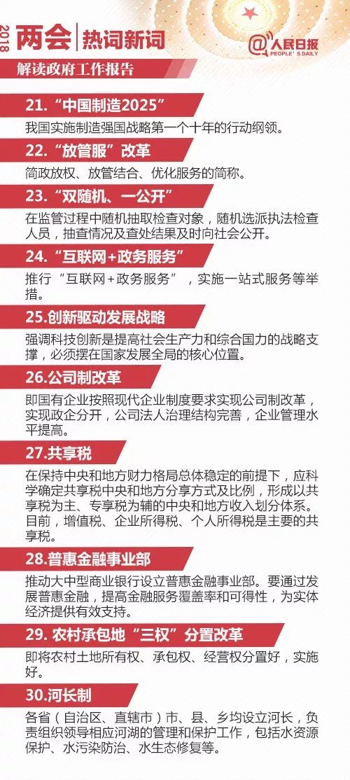 香港最快开奖直播4887|词语释义解释落实_R品.9.979