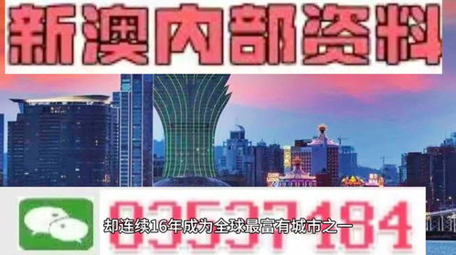 2024澳门精准免费大全|数据资料解释落实_绝佳款.3.700