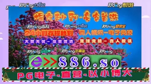 2024新奥门正版资料免费资料|探索信息分享新途径_OP.4.108