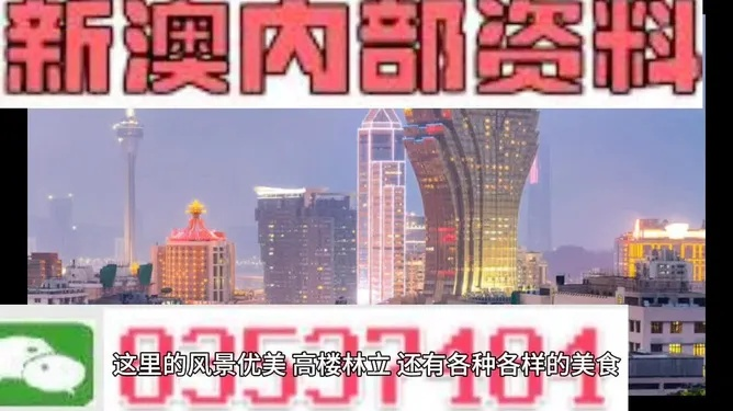 新澳最新最精准资料|权威分析解释落实_Sims.9.80