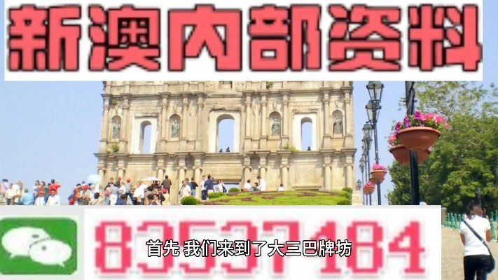 新澳门正牌挂牌之全篇|探索未来科技新趋势_动感集.7.813