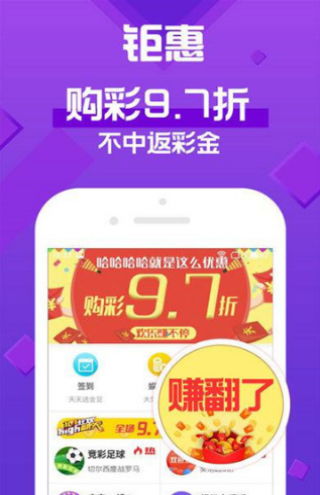 澳门天天彩每期自动更新大全|探讨有效解答的实施方法_旗舰版IOS.4.2