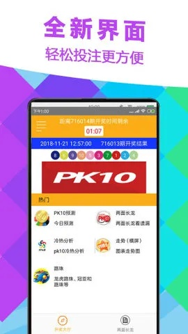 天下天空彩与你同行tktkcc|热点问题的深入讨论与解答_标准版.5.23