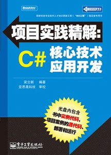 新奥彩最新版本更新内容|前沿解答解释落实_Shop.8.839