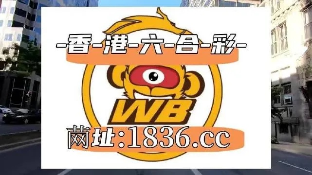 澳门彩今晚上开的什么|时代资料解释落实_潮流品.9.576