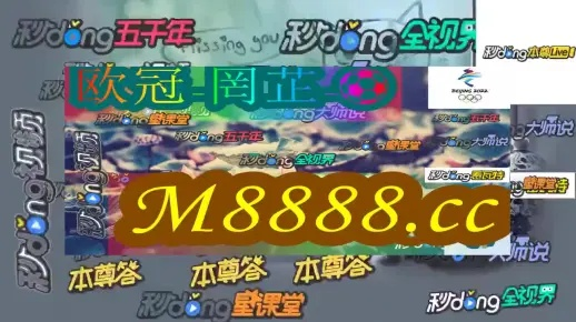 新澳门开奖结果+开奖记录表|了解当前热门问题的解答_开发制.5.74
