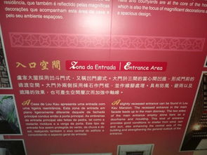 澳门码今期开奖结果|探寻历史背后的秘密与故事_潜能款.6.32