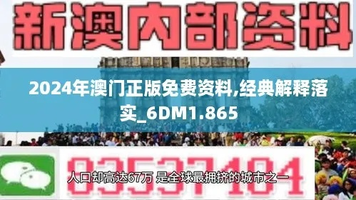 正版澳门传真|绝对经典解释落实_国行款.1.692