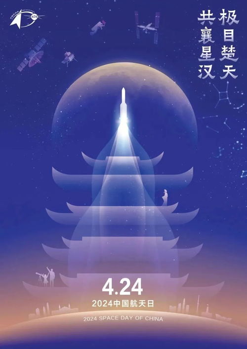 新澳门免费资料大全使用注意事项|探索神秘的夜空与星辰_迅速版.2.728