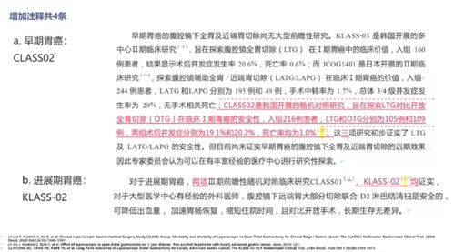 79456濠江论坛最新版本更新内容|实地分析解释落实_Kindle.4.265